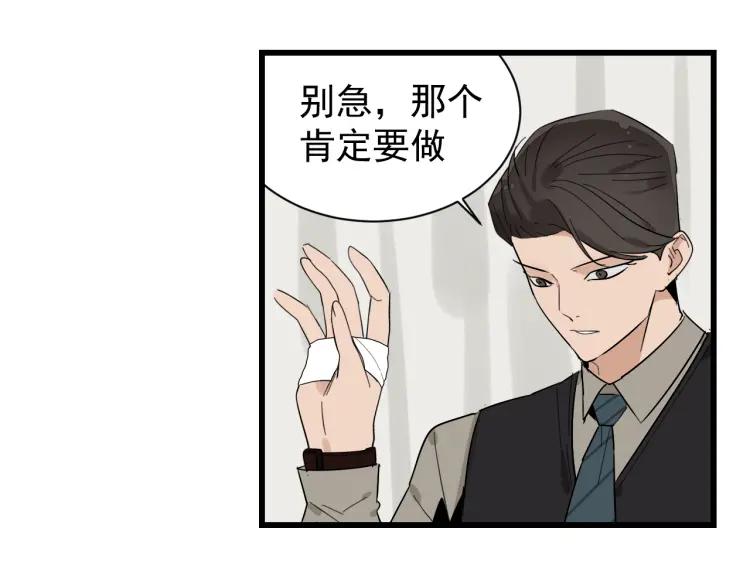第26话 人命的价值949
