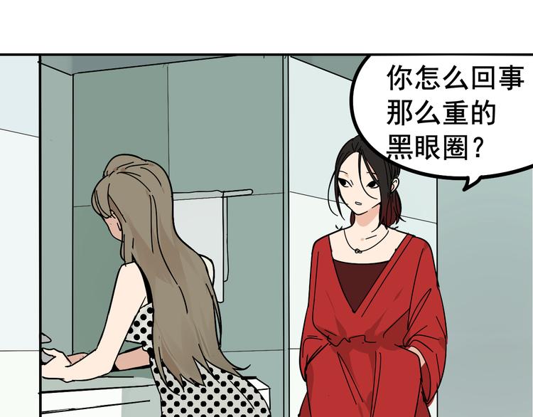第6话 真假夫妻6：水中焰火98