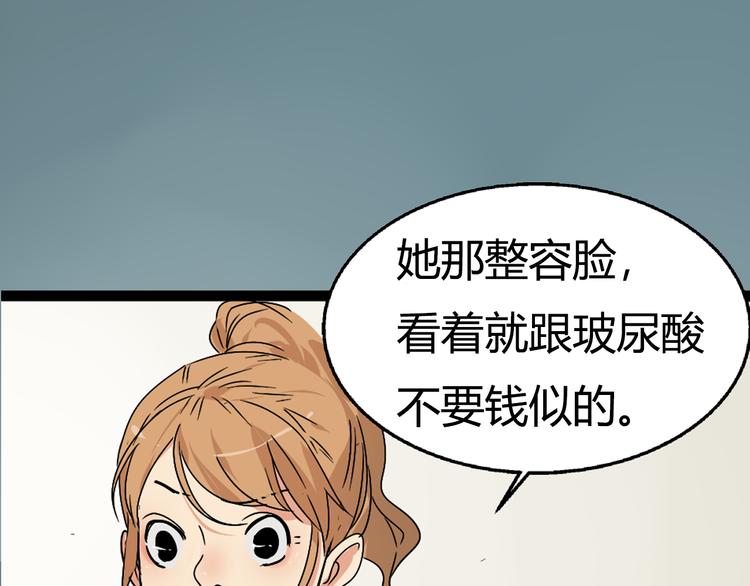 序章：危机公关冰火CP上线！3