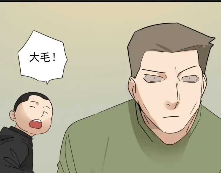 第52话 燃烧的真相82