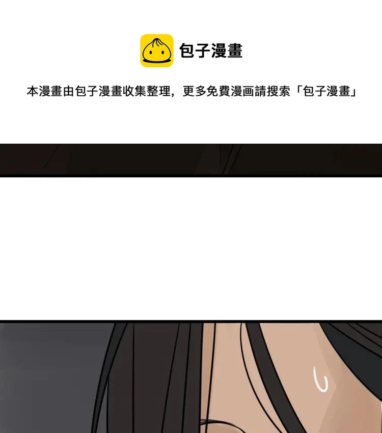第46话 燃烧的真相213