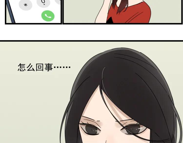 第54话 燃烧的真相1075