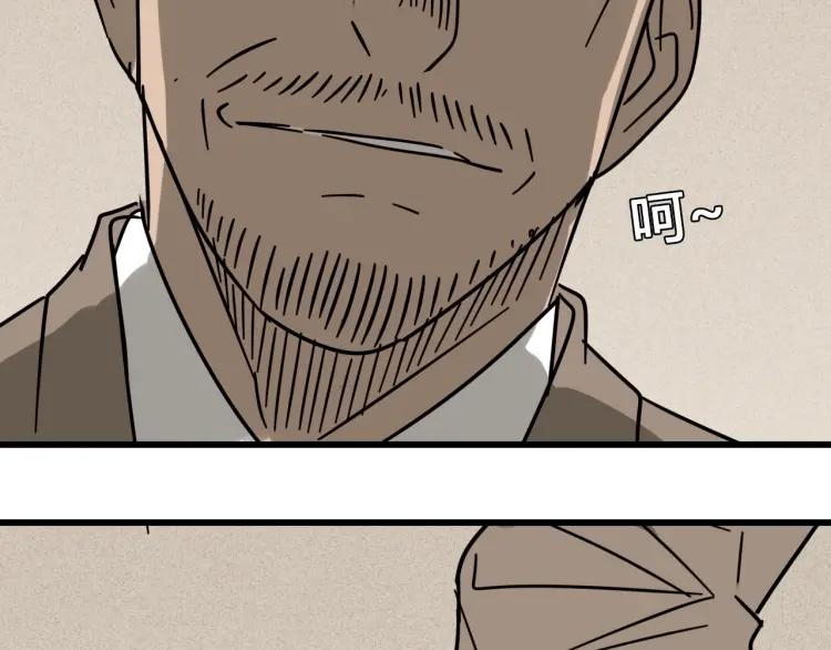 第59话 燃烧的真相1599