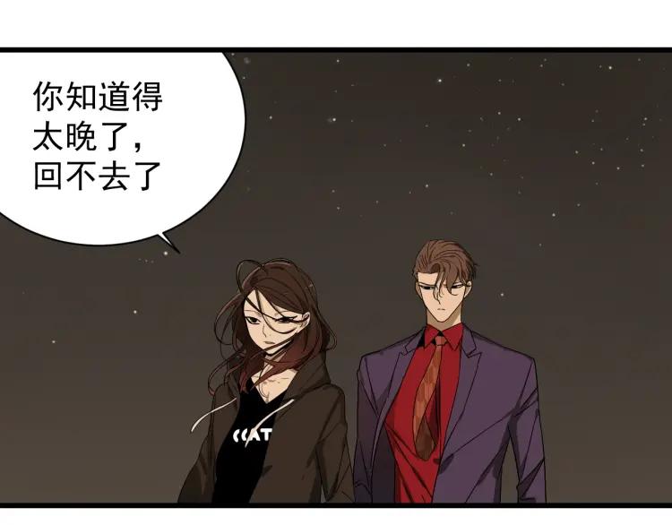 第32话 人命的价值1568