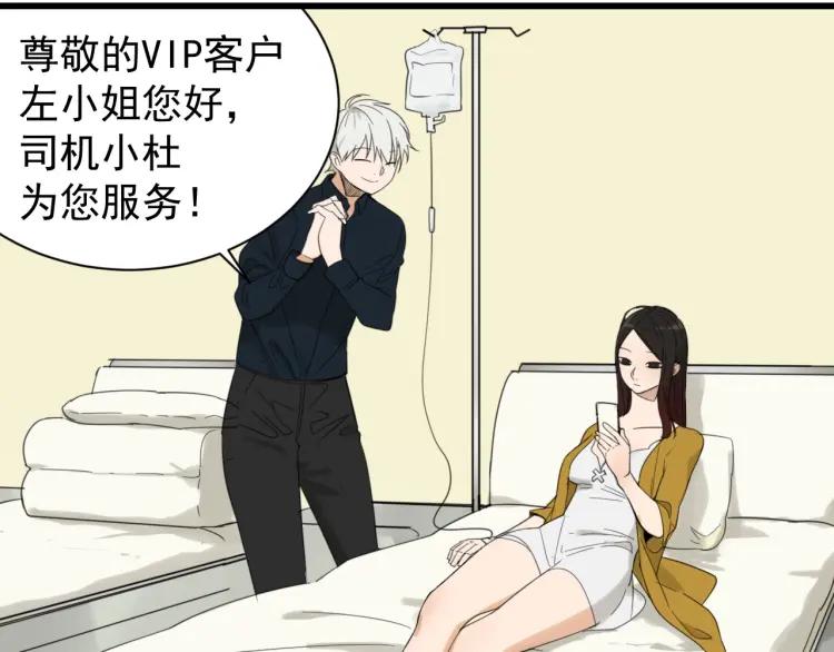 第47话 燃烧的真相351