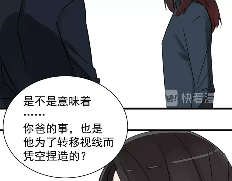 第44话 弱者为王1143