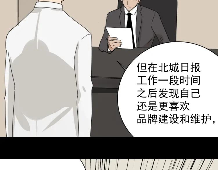 第55话 燃烧的真相1144