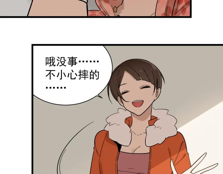 第26话 人命的价值913