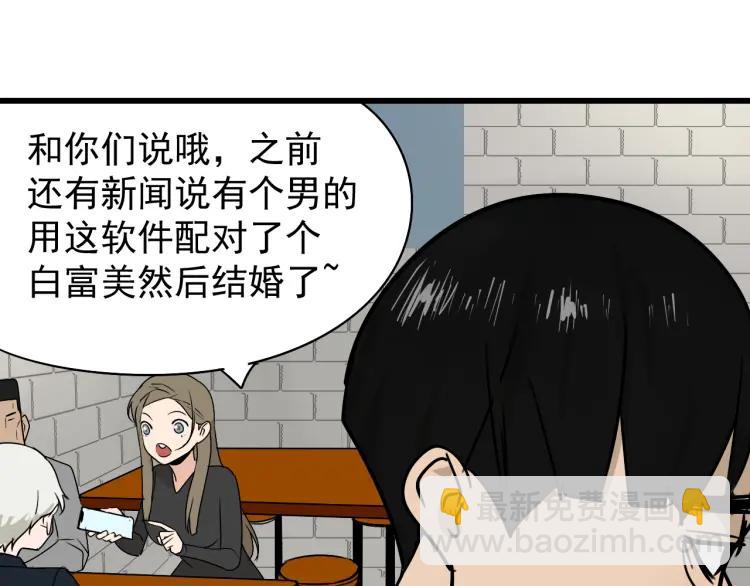 第19话 人命的价值288