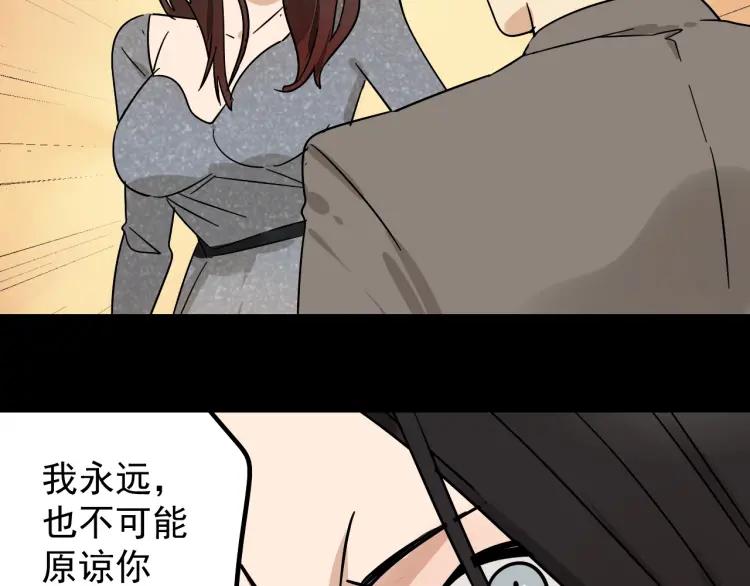 第50话 燃烧的真相678