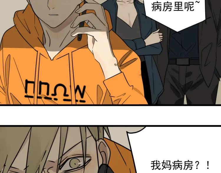 第39话 弱者为王638