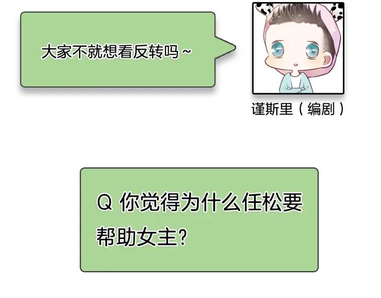 第29话 人命的价值1299