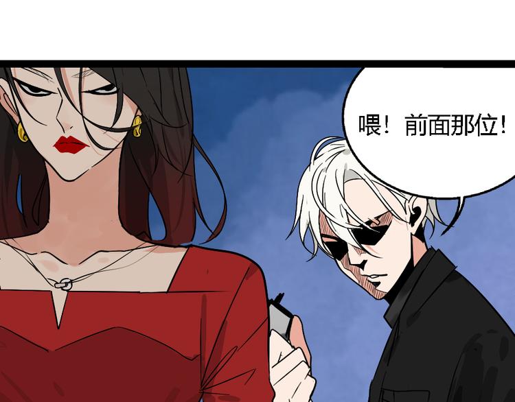第1话 真假夫妻1：妩媚战争176