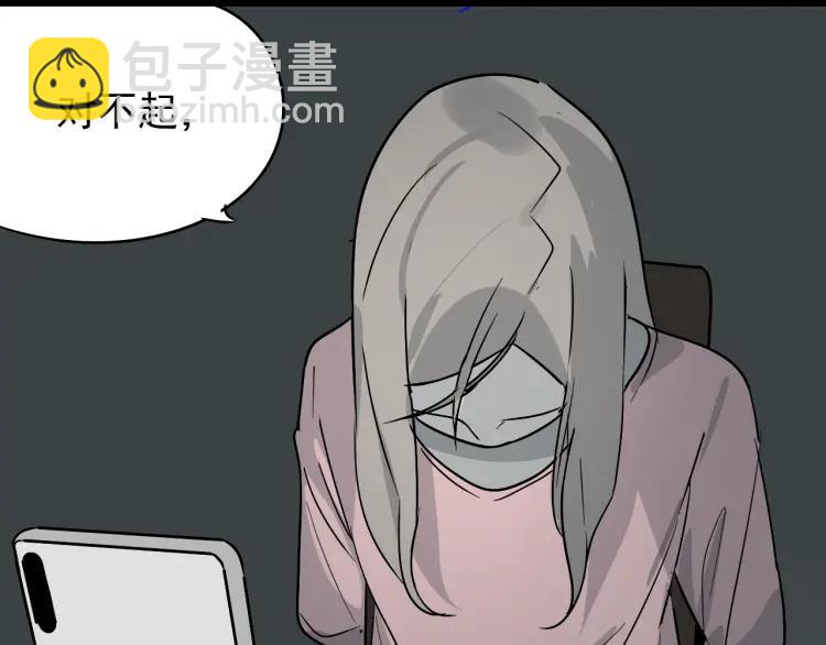 第14话 恐怖的爱8：自毁直播99