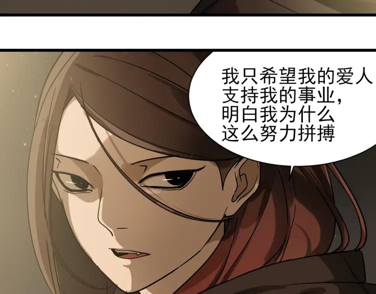 第32话 人命的价值1557