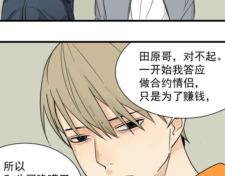 第37话 弱者为王448