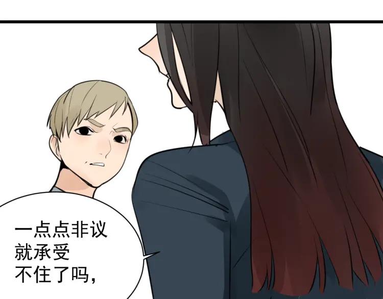 第42话 弱者为王9144
