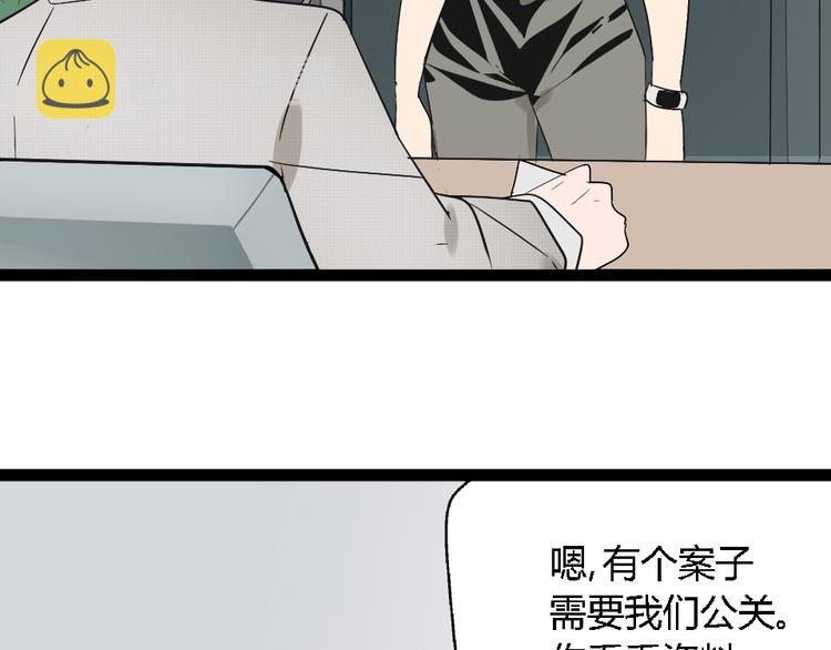 第1话 真假夫妻1：妩媚战争335