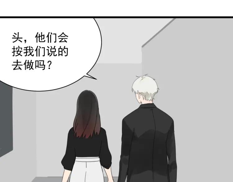 第53话 燃烧的真相969