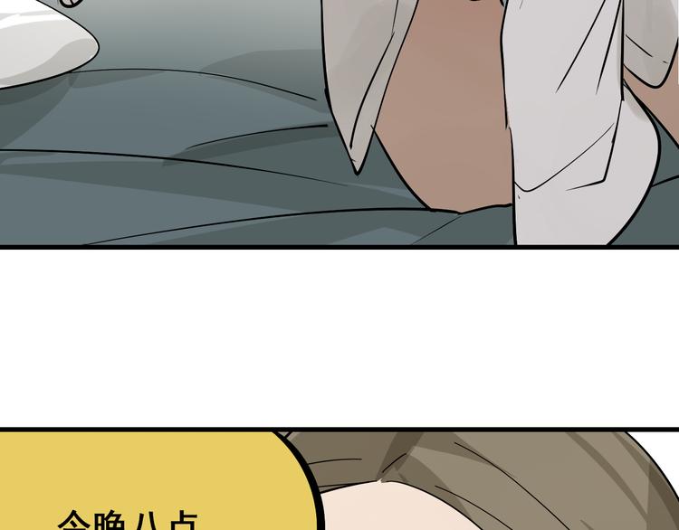 第9话 恐怖的爱3：暗箭15