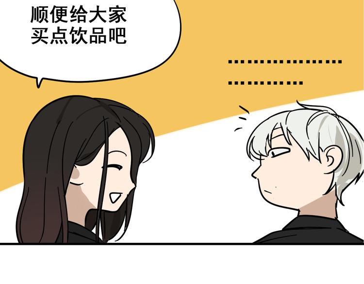 第9话 恐怖的爱3：暗箭182