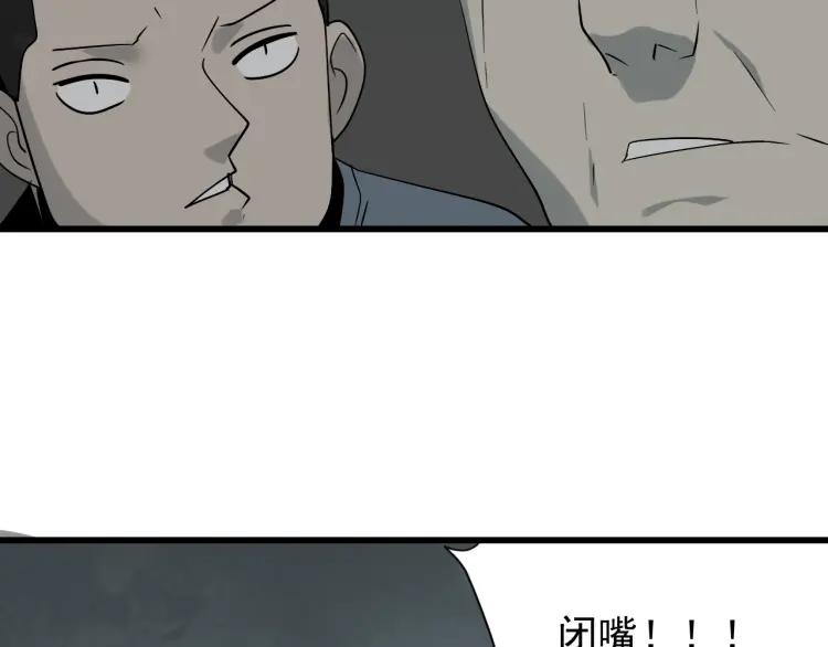 第16话 恐怖的爱10狼入虎穴89