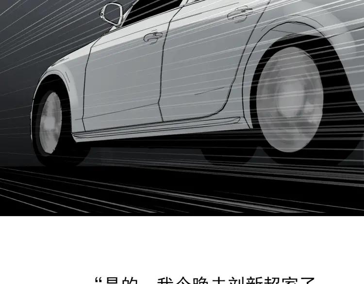 第56话 燃烧的真相12110