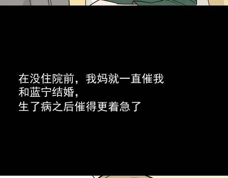 第37话 弱者为王463