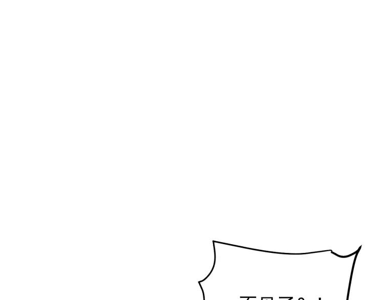 第37话 弱者为王435