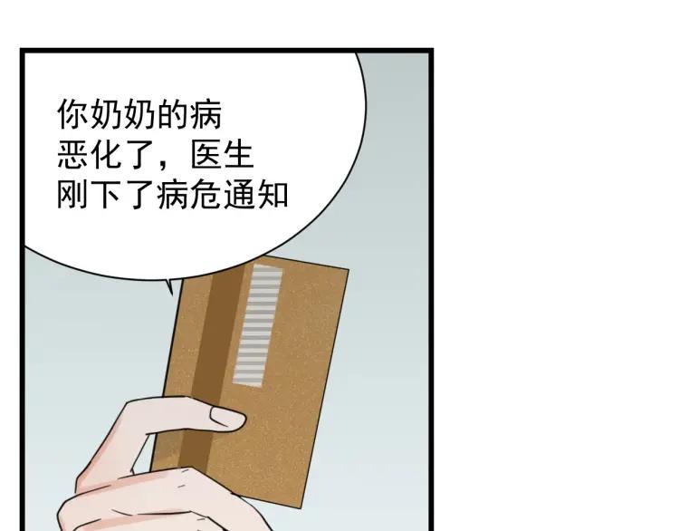 第43话 弱者为王10108