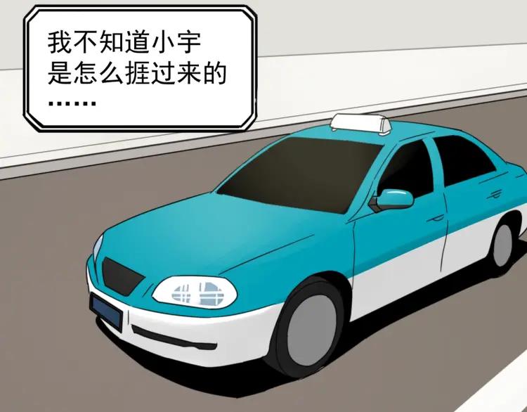 第41话 弱者为王866