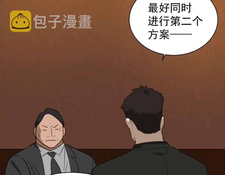 第49话 燃烧的真相52