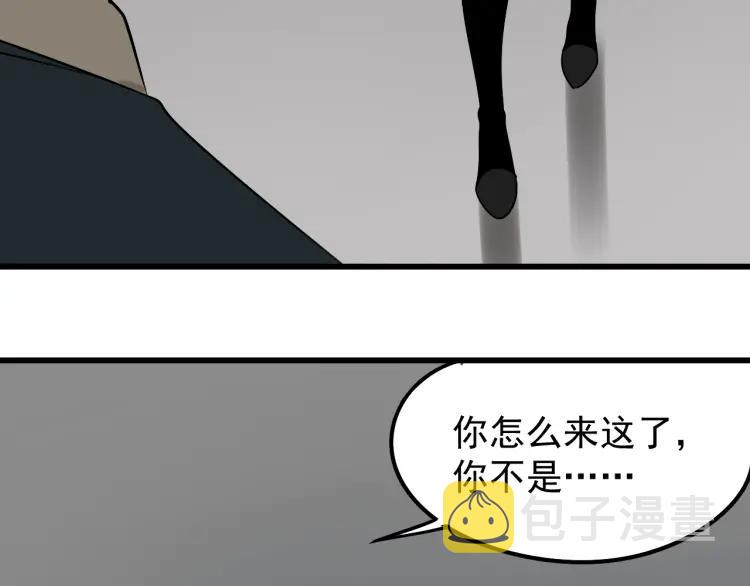 第25话 人命的价值82