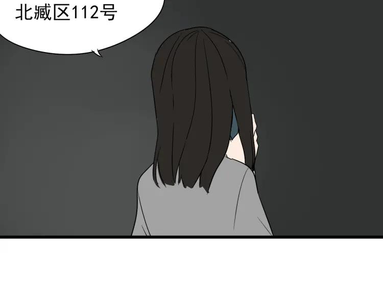 第16话 恐怖的爱10狼入虎穴126