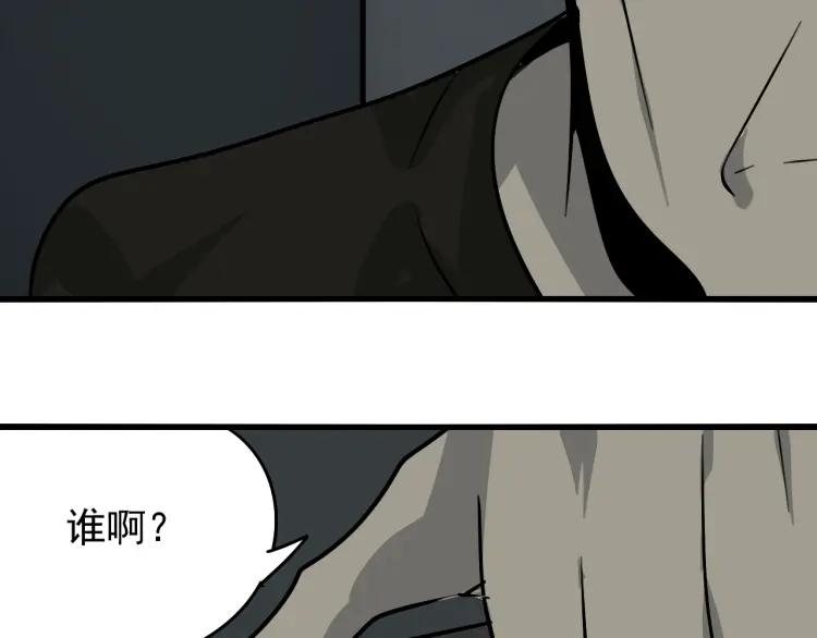 第15话 恐怖的爱9:始作俑者145