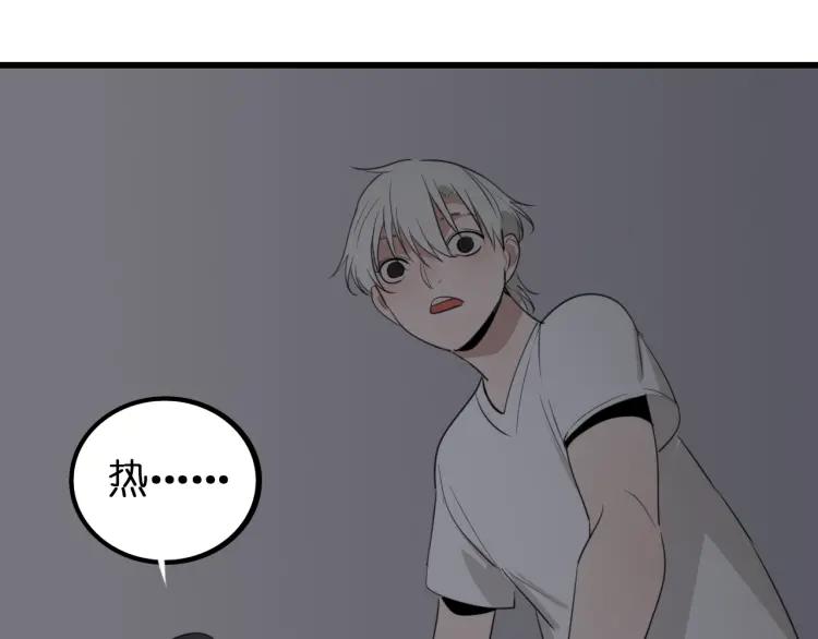 第46话 燃烧的真相2105