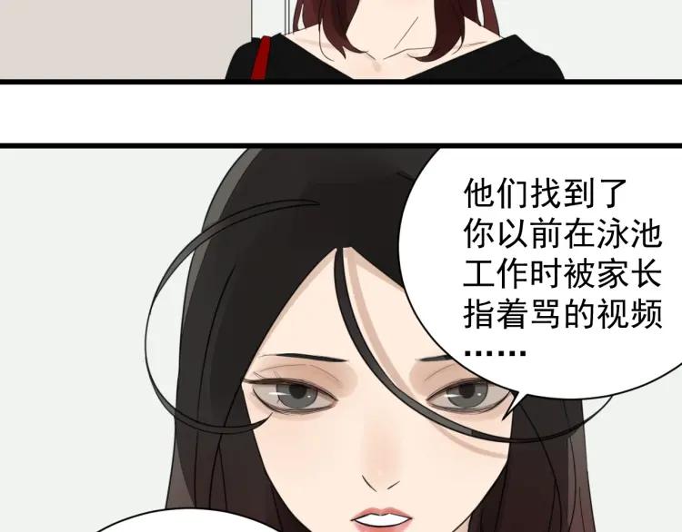 第52话 燃烧的真相855