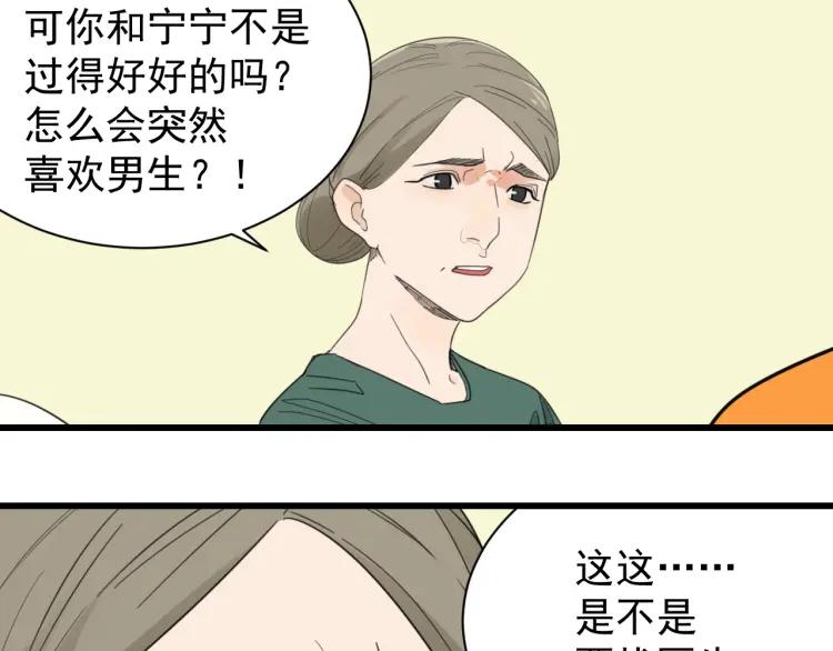 第41话 弱者为王812
