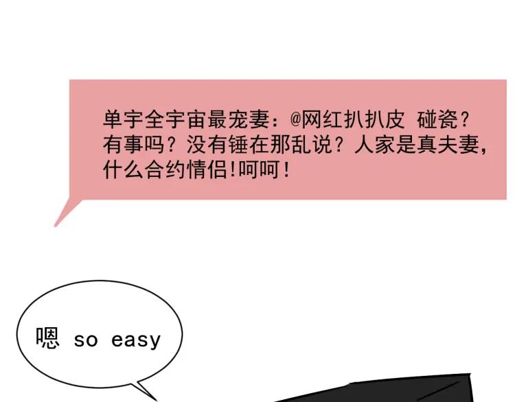 第36话 弱者为王3128