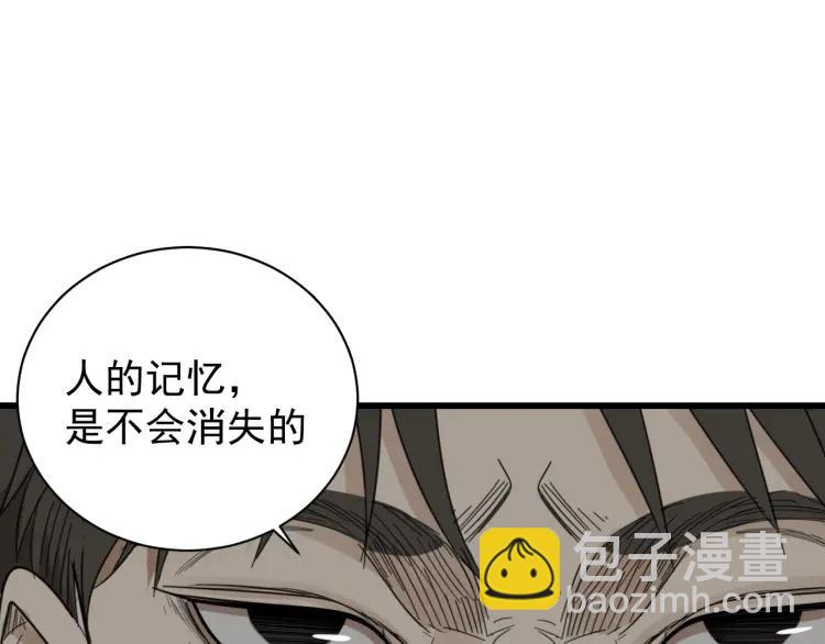 第56话 燃烧的真相1236