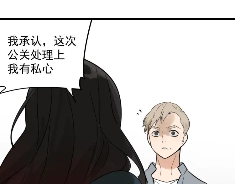第43话 弱者为王1078
