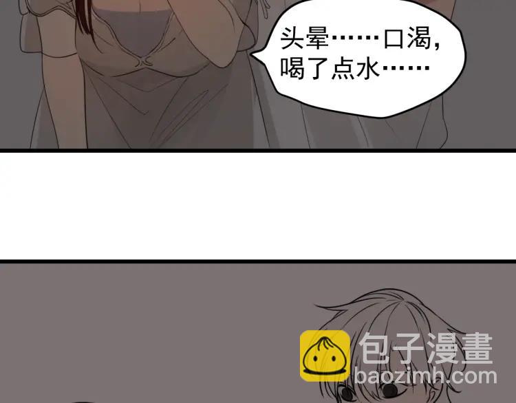 第46话 燃烧的真相291