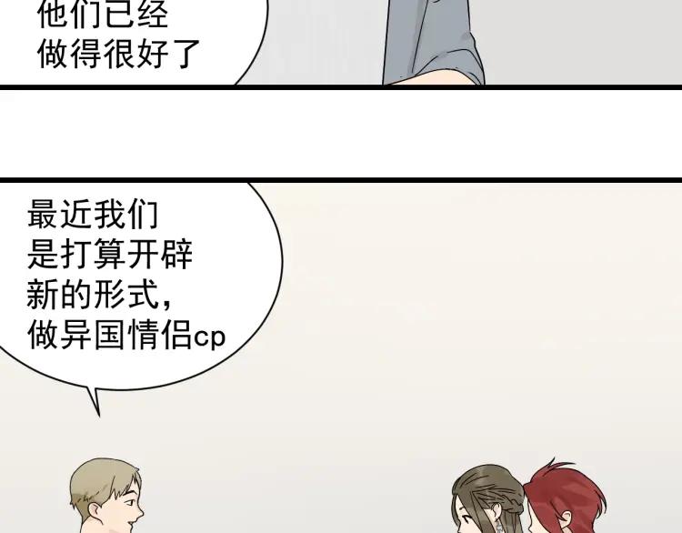 第35话 弱者为王219