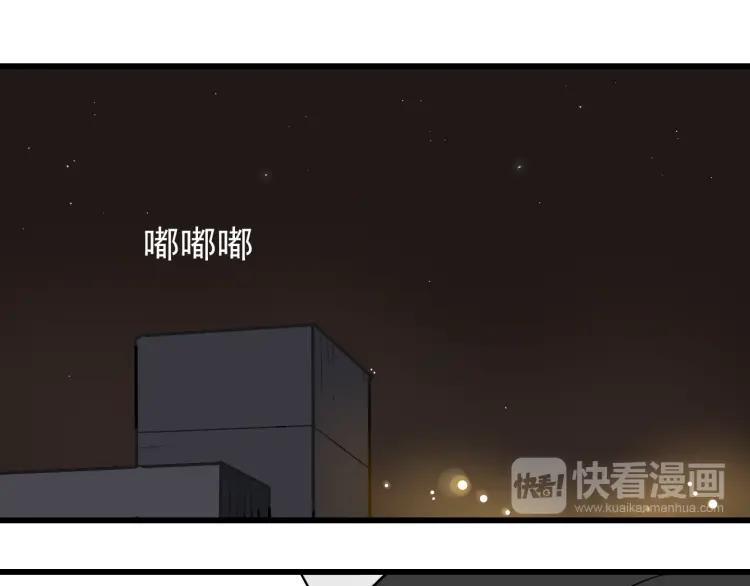 第14话 恐怖的爱8：自毁直播52