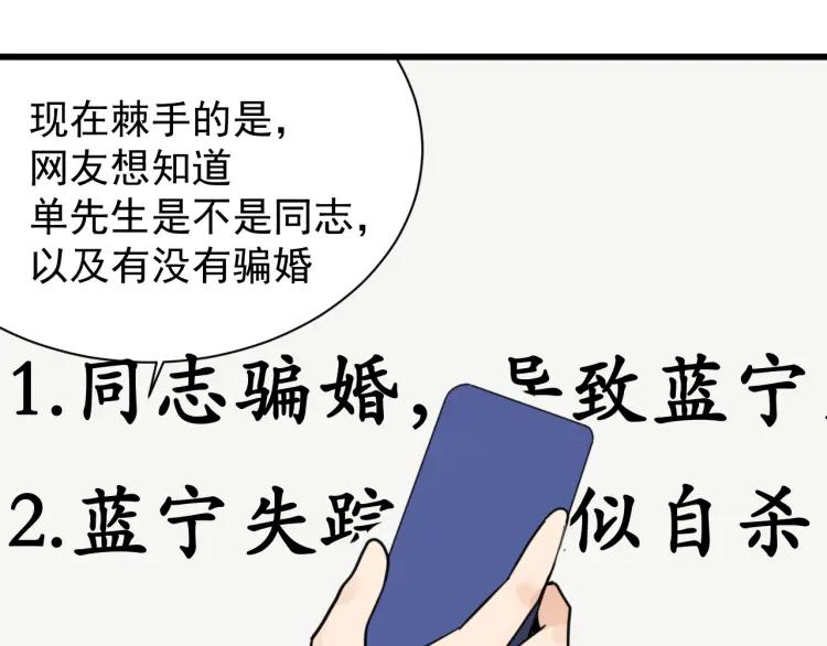 第38话 弱者为王585