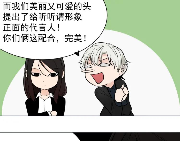 第30话 人命的价值1370