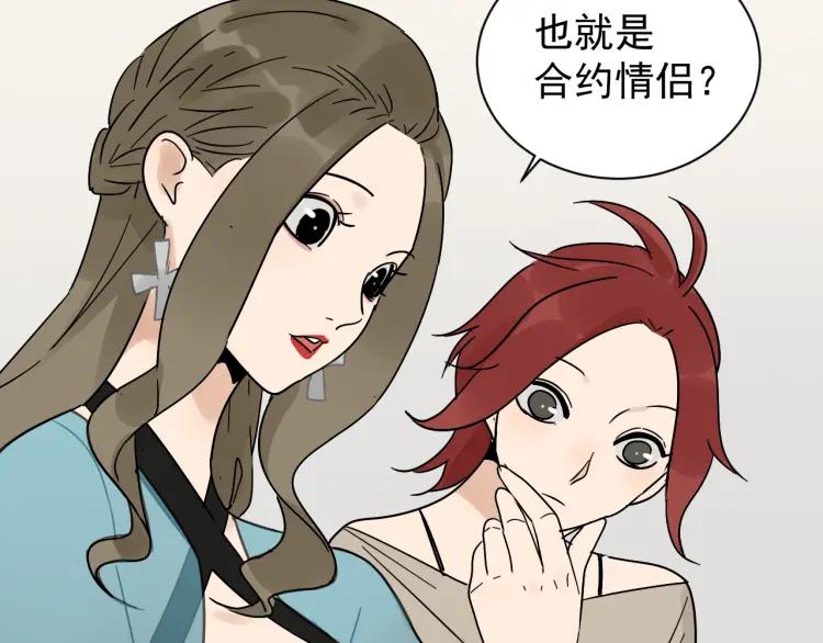 第35话 弱者为王222