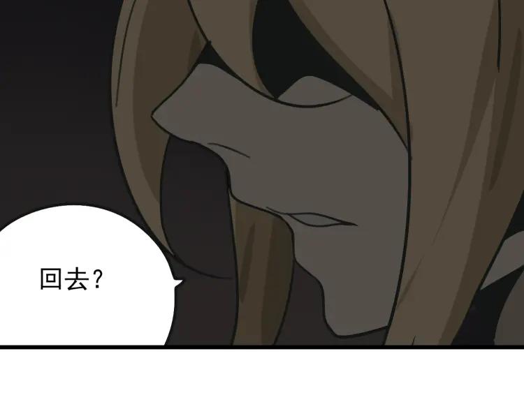 第20话 人命的价值397