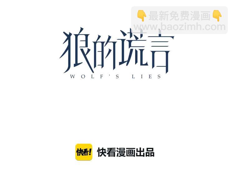 完结篇 燃烧的真相1625