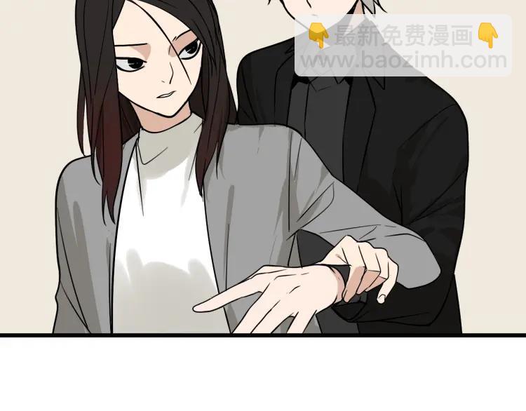 第15话 恐怖的爱9:始作俑者123